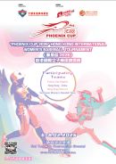 Phoenix Cup 2026