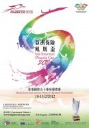 《亞洲保險鳳凰盃》香港國際女子棒球錦標賽 2012