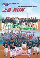 第67期