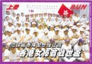 第52期