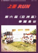 第46期