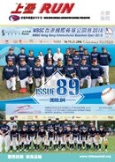 第89期