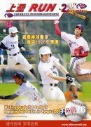 第76期