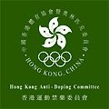 Hong Kong Anti-Doping Committee