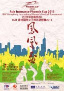 《亞洲保險鳳凰盃》香港國際女子棒球錦標賽 2013
