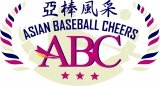 Baseball Federation of Asia Periodical<br/> 
