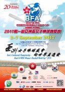 2017 I BFA Women's Baseball Asian Cup